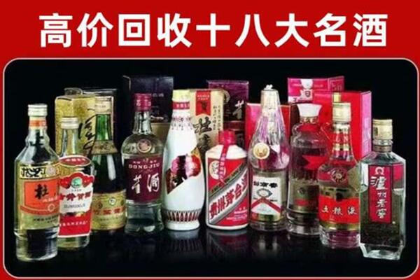 济南商河回收老酒