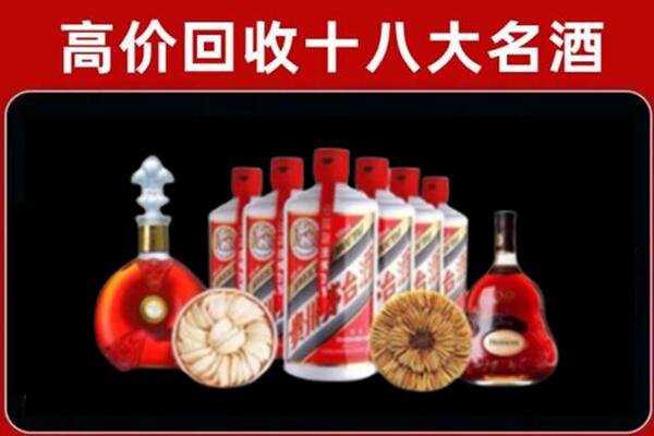 济南商河回收名酒店