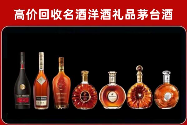 济南商河回收拉菲红酒