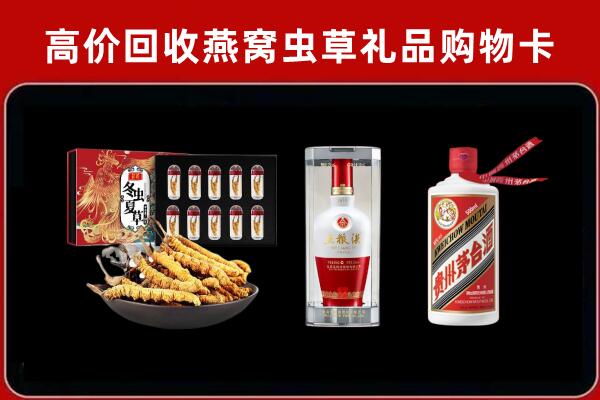 济南商河回收名酒哪家好