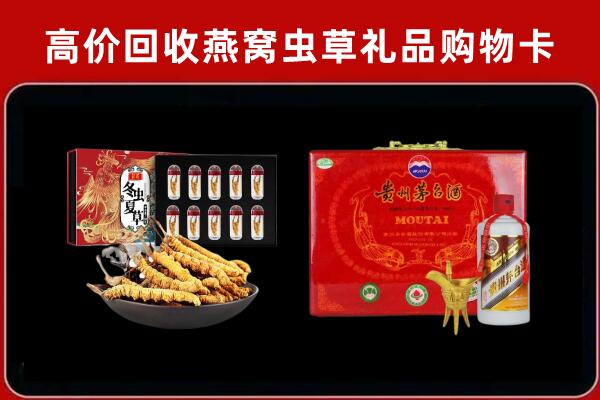 济南商河回收15年茅台酒